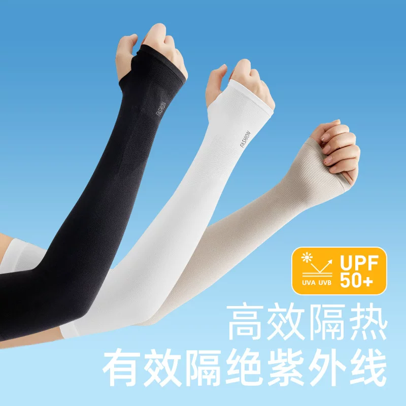 Summer ice silk sun protection arm sleeves for men and women, outdoor driving to protect against ultraviolet rays, arm protection and sun protection, thin breathable ice sleeves wholesale