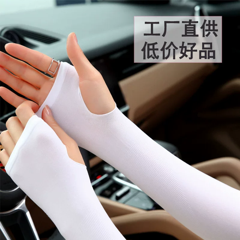 Sun protection ice sleeve sleeves, mosquito repellent, UV protection, sun protection sleeves, outdoor cycling sun protection ice silk arm guards, ice sleeve hair replacement