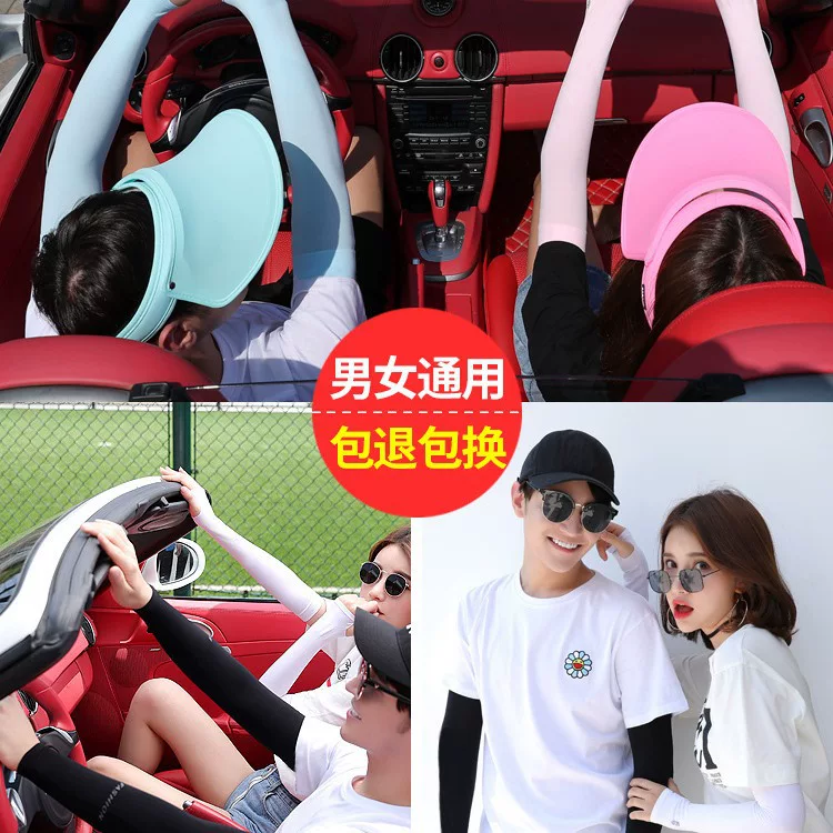 Sun protection ice sleeve sleeves, mosquito repellent, UV protection, sun protection sleeves, outdoor cycling sun protection ice silk arm guards, ice sleeve hair replacement