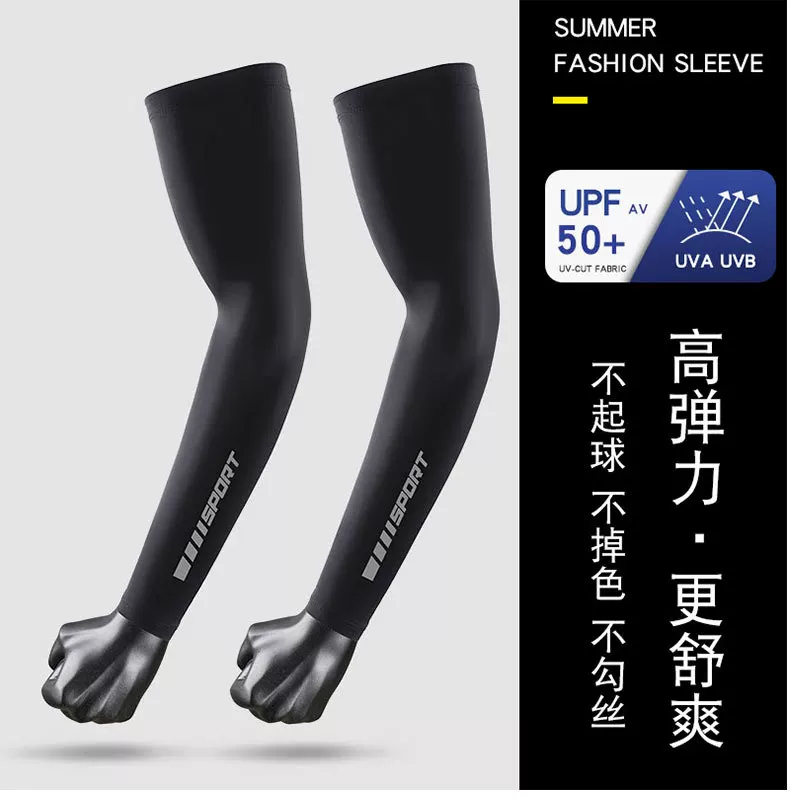 Summer sun protection sleeve sleeves for men, summer sleeves to protect against ultraviolet rays for men, arm guards for thin women, ice silk sleeve gloves