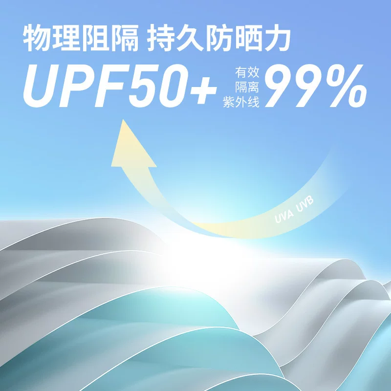 Summer ice silk sun protection sleeve sleeves for women, outdoor cycling, sun protection and UV protection, breathable ice sleeve sleeves for driving, refers to extended