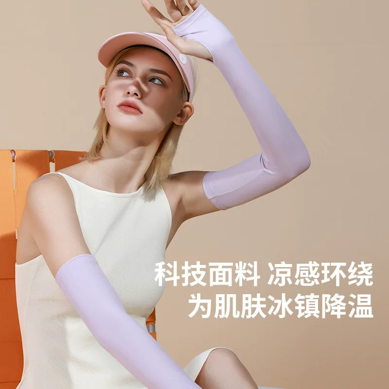 Summer ice silk sun protection sleeve sleeves for women, outdoor cycling, sun protection and UV protection, breathable ice sleeve sleeves for driving, refers to extended