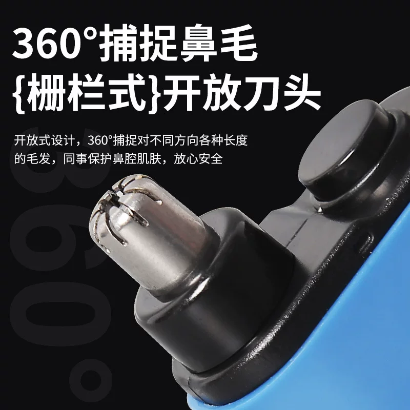 Cross-border electric nasal hair trimmer for women, mini nasal hair trimmer, rechargeable for men, washable blade head