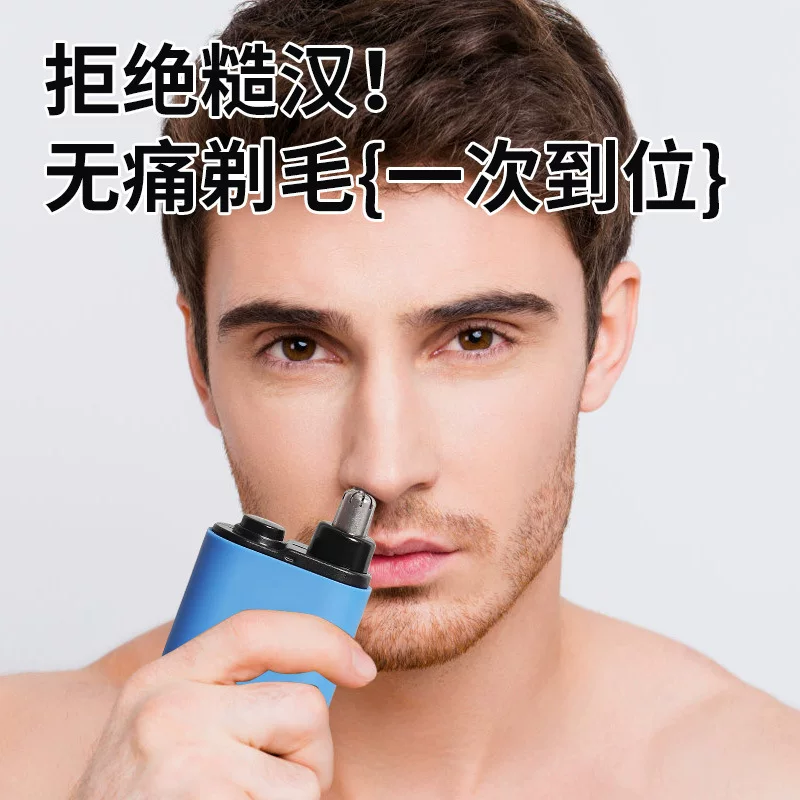 Cross-border electric nasal hair trimmer for women, mini nasal hair trimmer, rechargeable for men, washable blade head