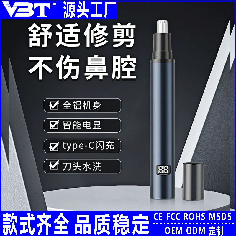 Cross-border nasal hair trimmer: A men's electric nasal hair trimming tool. Women's nostril trimmer: A nasal hair knife for removing nostril hair