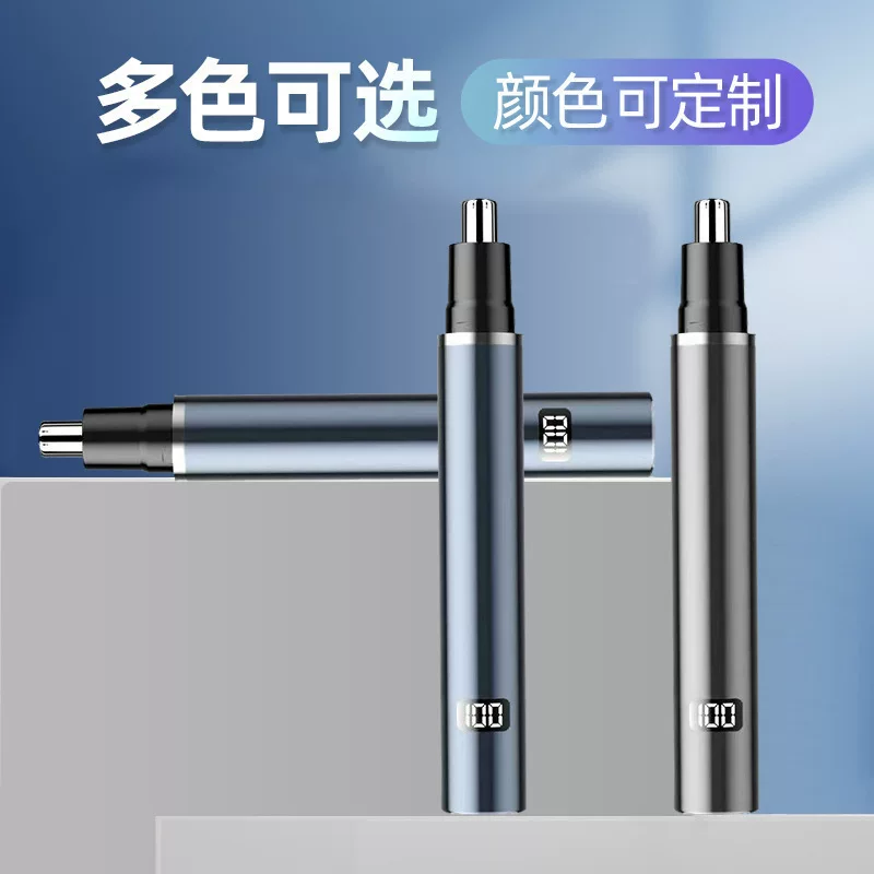Cross-border nasal hair trimmer: A men's electric nasal hair trimming tool. Women's nostril trimmer: A nasal hair knife for removing nostril hair