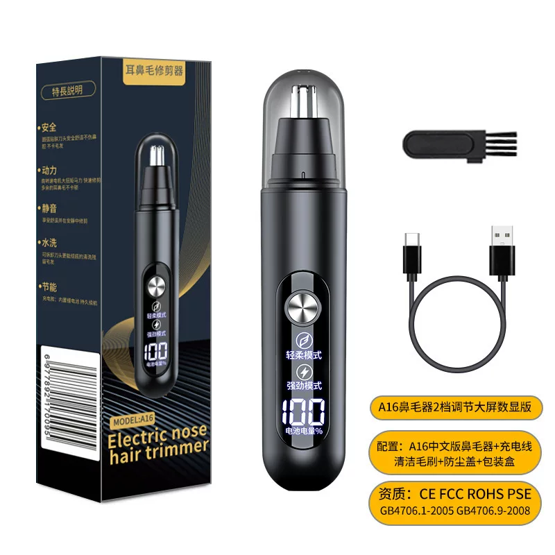 Cross-border supply of electric nasal hair trimmers, men's nasal hair trimmers, dual-speed nasal hair trimmers, large screen digital display A16