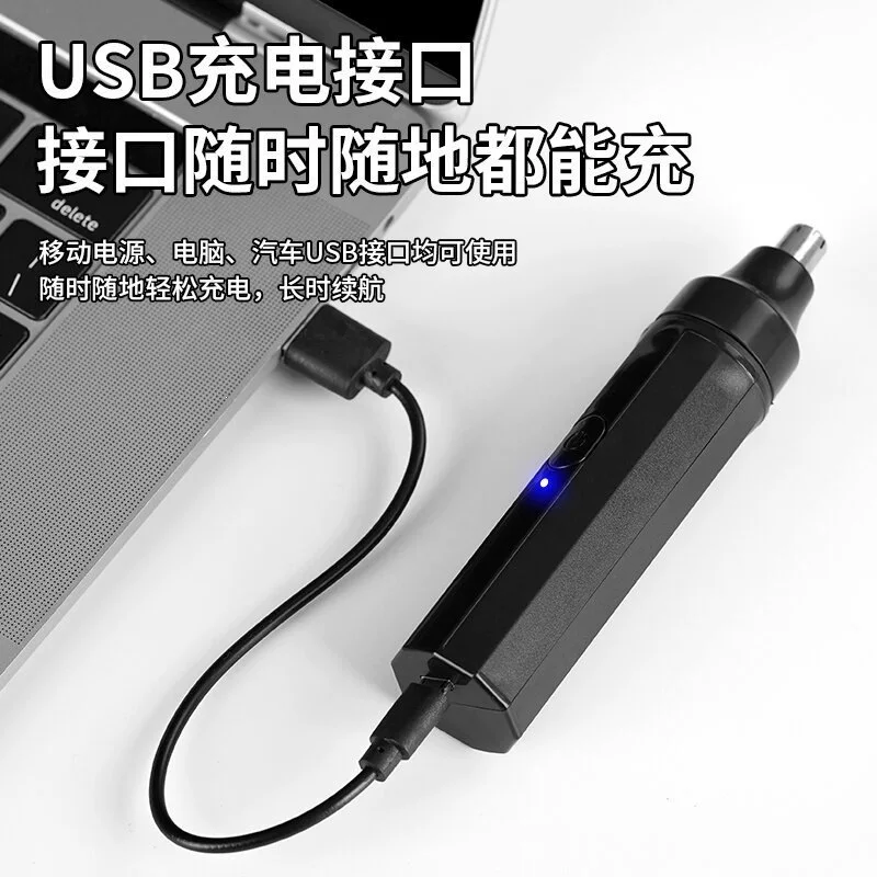 跨境鼻毛器电动鼻毛修剪器男士便携充电款剃鼻毛神器鼻毛修理工具