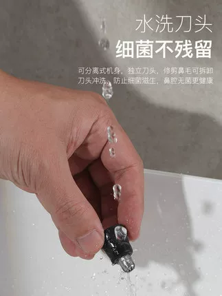 Manufacturer's electric nasal hair trimmer, men's USB charging nasal hair trimmer, mini shaver, nasal hair trimming scissors, cross-border