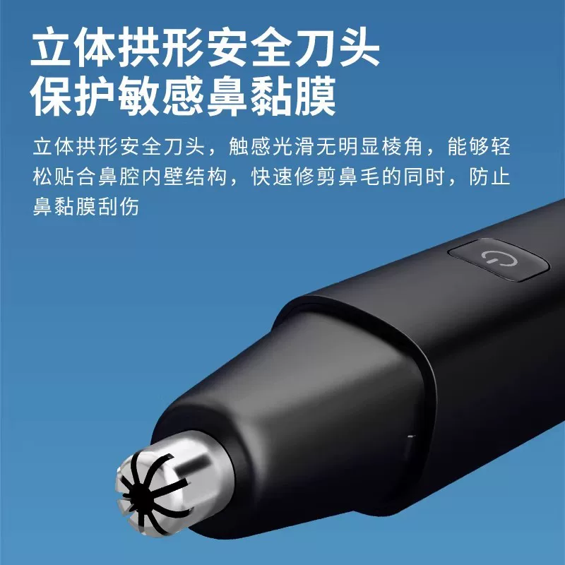 Cross-border electric nasal hair trimmer, men's rechargeable, fully automatic scissors for both men and women, women's nasal hair trimmer