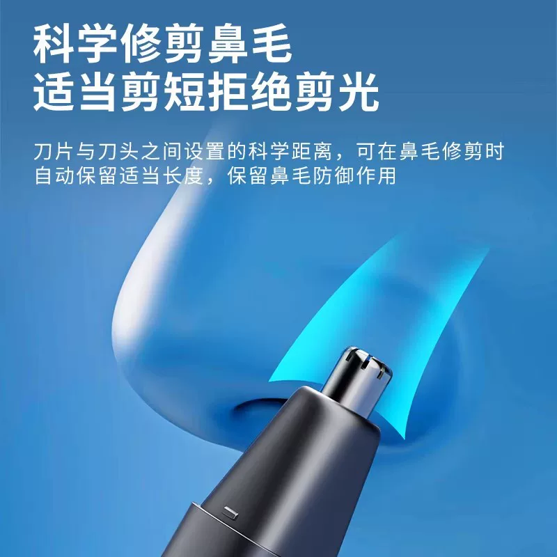Cross-border electric nasal hair trimmer, men's rechargeable, fully automatic scissors for both men and women, women's nasal hair trimmer