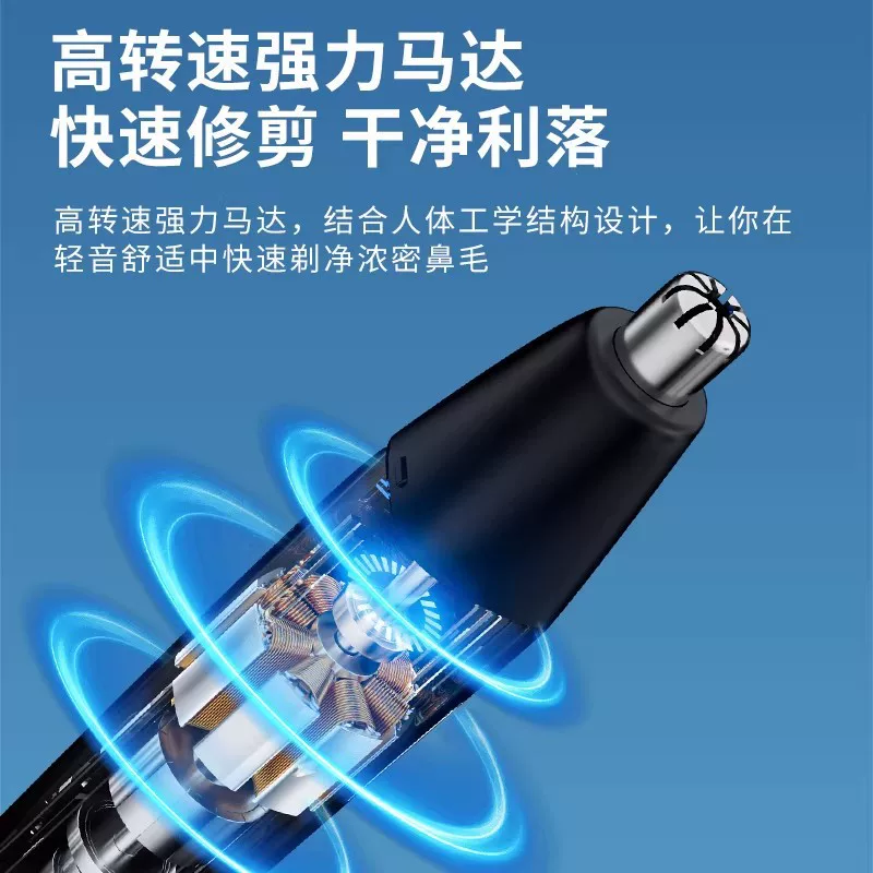 Cross-border electric nasal hair trimmer, men's rechargeable, fully automatic scissors for both men and women, women's nasal hair trimmer