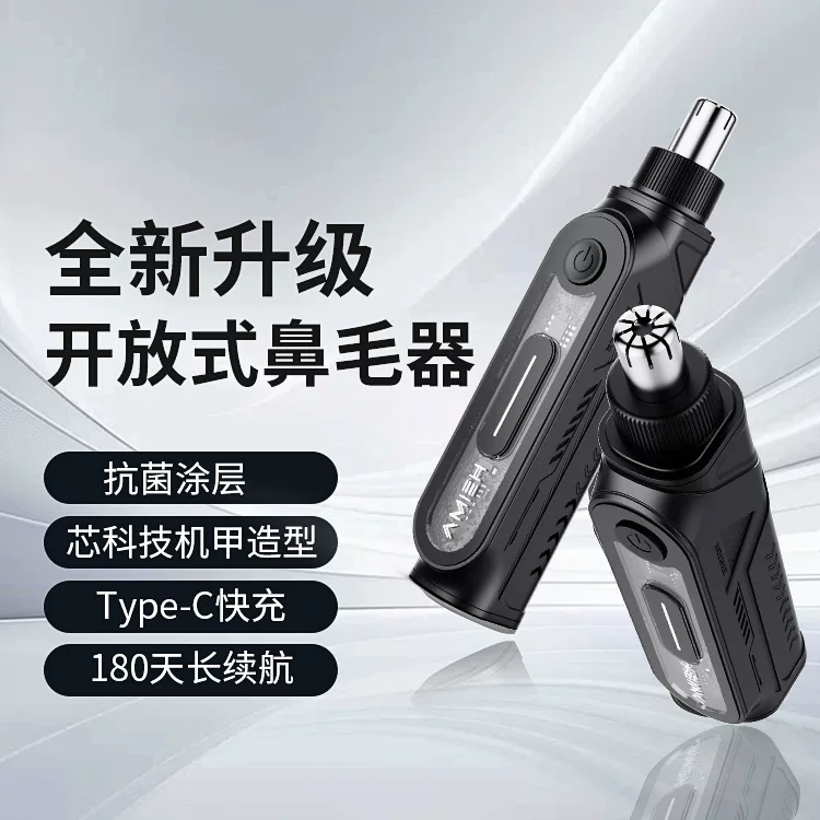 Cross-border rechargeable portable nasal hair trimmer, nasal hair trimmer for men and women, nasal hair trimming knife