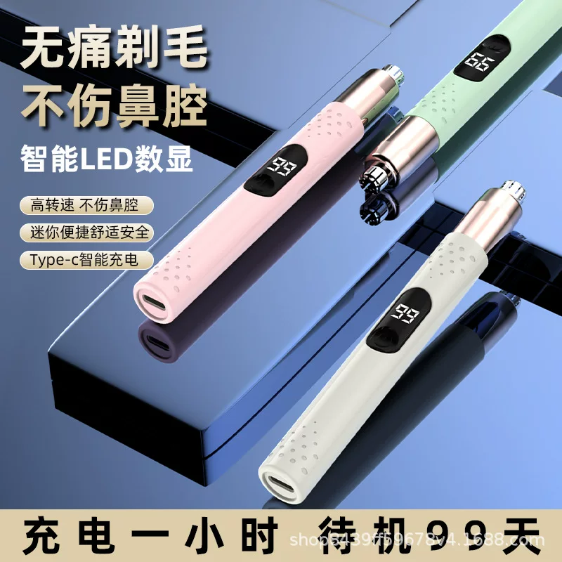 New cross-border rechargeable electric nasal hair trimmer, nasal hair trimmer for men and women, nasal hair trimmer knife