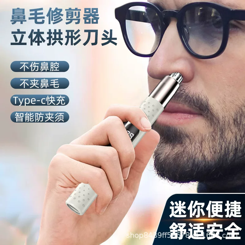 New cross-border rechargeable electric nasal hair trimmer, nasal hair trimmer for men and women, nasal hair trimmer knife