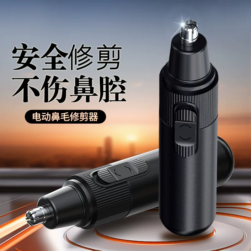 New cross-border men's nasal hair trimmer, suitable for both men and women, a perfect tool for shaving nasal hair, ear hair, eyebrows and nose hair