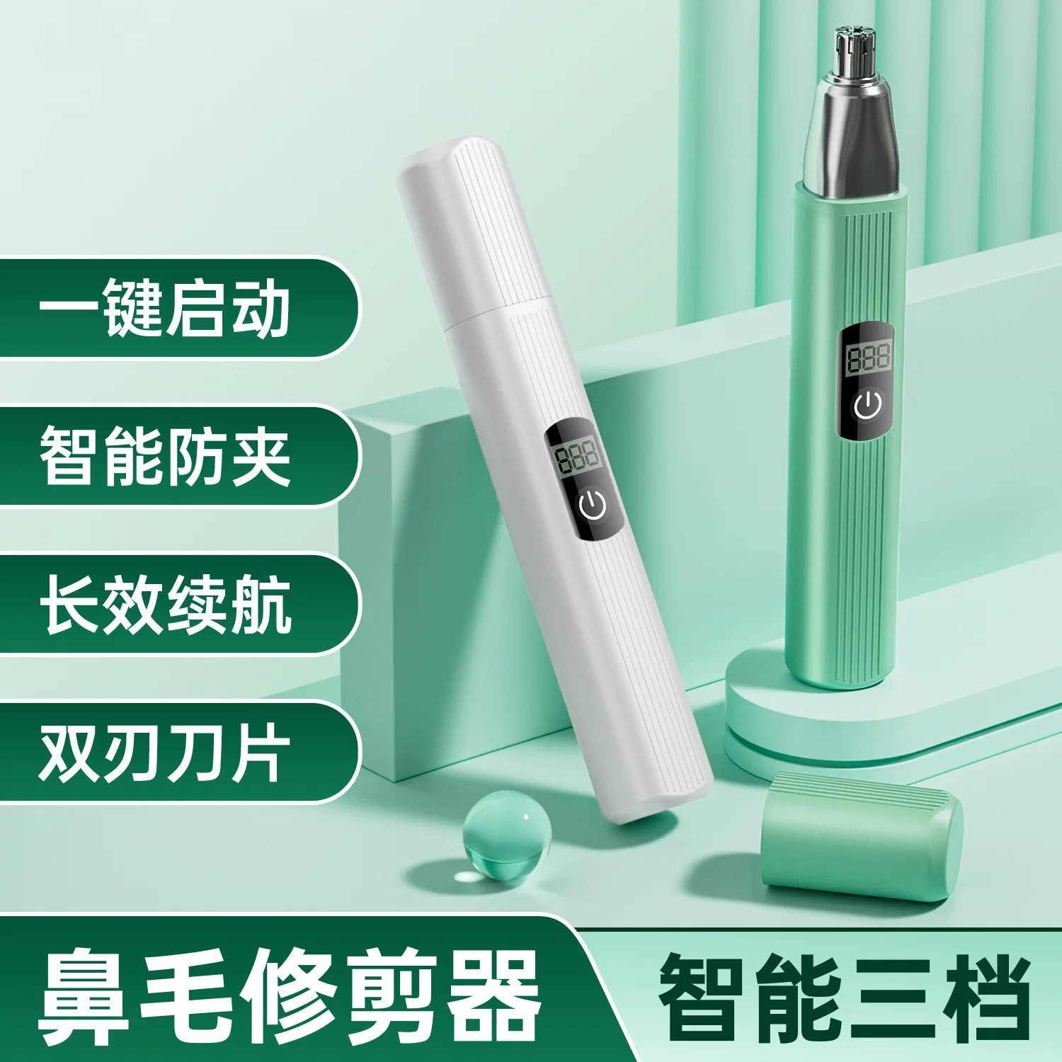 Cross-border electric nasal hair trimmer, men's nasal hair trimmer, women's rechargeable stainless steel nasal hair trimming wonder
