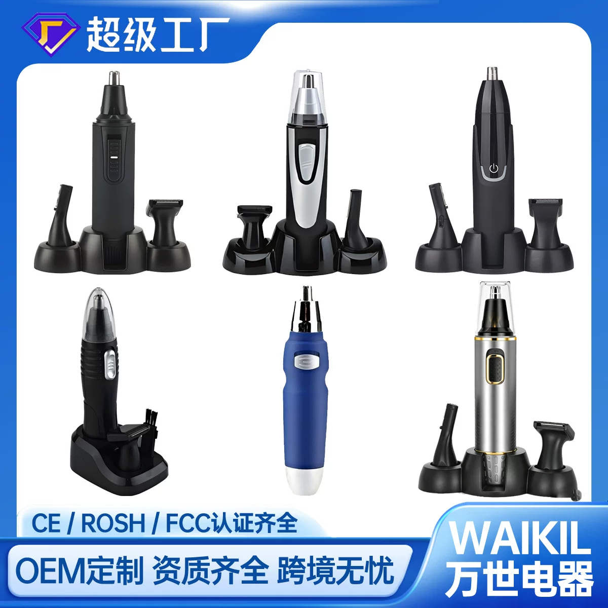 Cross-border three-in-one electric nasal hair trimmer, men's charging nasal hair cutter, nasal hair cleaning and trimming device