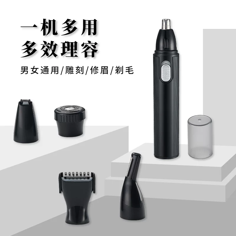 Cross-border multi-functional 5-in-1 electric charging nasal hair trimmer, men's nasal hair remover, nasal hair trimming set
