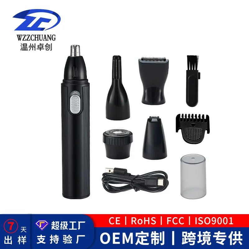 Cross-border multi-functional 5-in-1 electric charging nasal hair trimmer, men's nasal hair remover, nasal hair trimming set