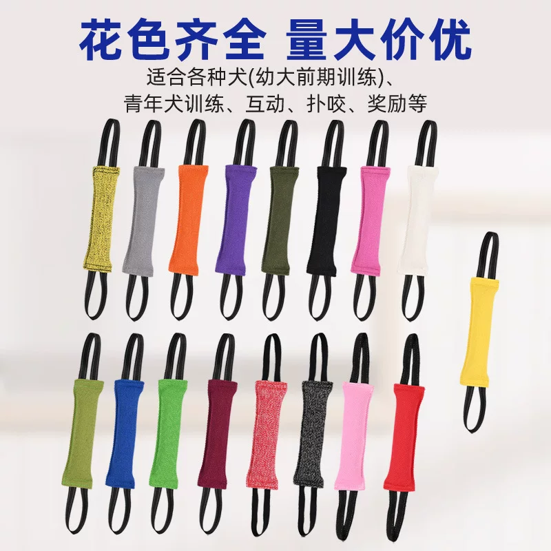 Amazon bite stick, teeth grinding, dog bite stick, dog fighting, bite bag, bite pillar products, unbreakable cross-border pet toys