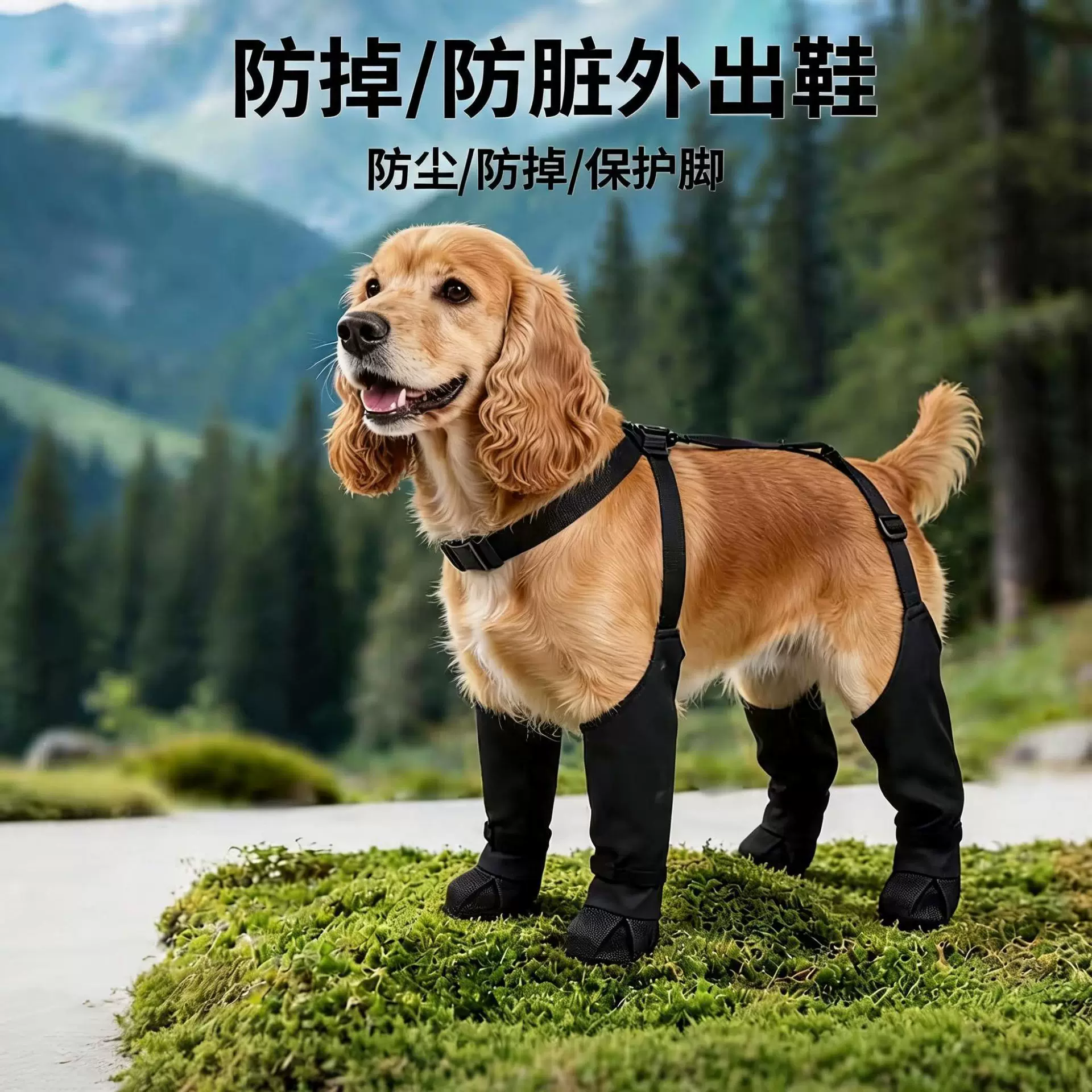 Cross-border pet supplies: Dog shoes are anti-slip and waterproof. When going out, the dog shoes do not fall off. Soft-soled toe boots are comfortable all year round