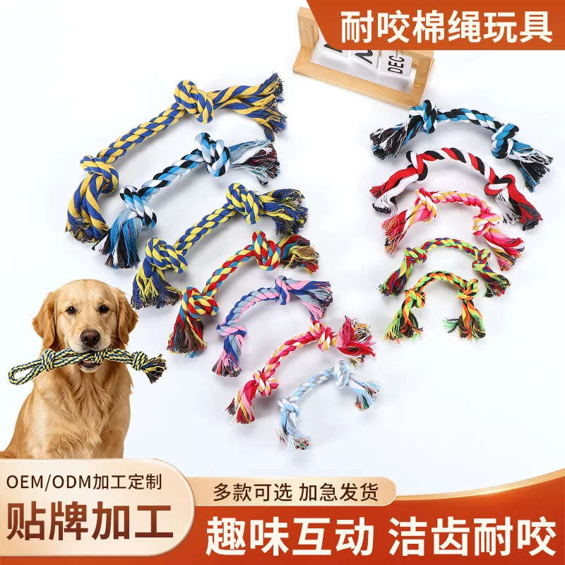 Wholesale of cross-border dog teething and biting cotton rope toys, small, medium and large dog entertainment and interactive tug-of-war pet dog biting rope