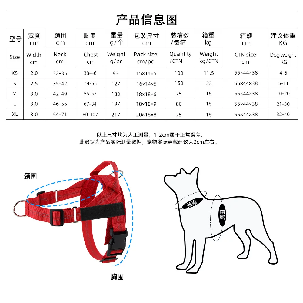 Cross-border Amazon bestseller, easy-to-fit lightweight dog chest and back strap, medium and large-sized explosion-proof border Collie pet leash
