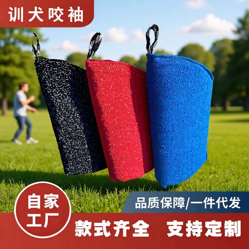 K9 Dog training equipment: Sleeve guard for young, middle-aged and young dogs, bite sleeve, tear-resistant, thickened, bite sleeve, dog training protective gear