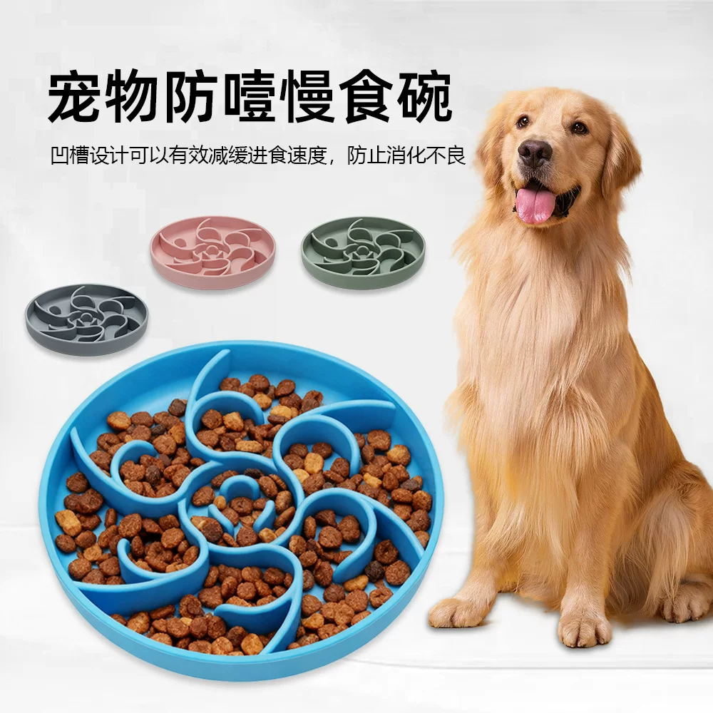 Cross-border silicone slow food bowls, anti-choking pet food utensils, anti-slip and anti-tipping dog bowls for small and medium-sized dogs and cats