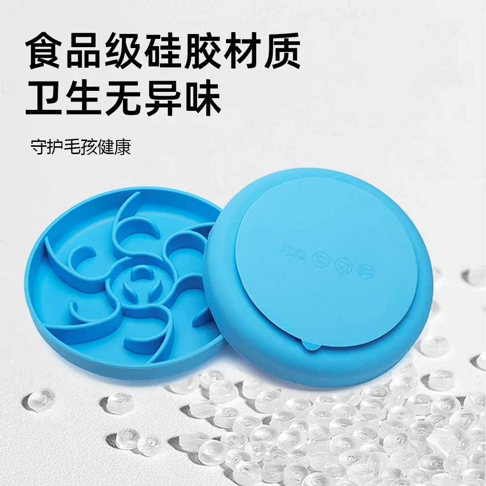 跨境硅胶慢食碗防噎宠物食具底部防滑防打翻狗碗中小大型犬猫