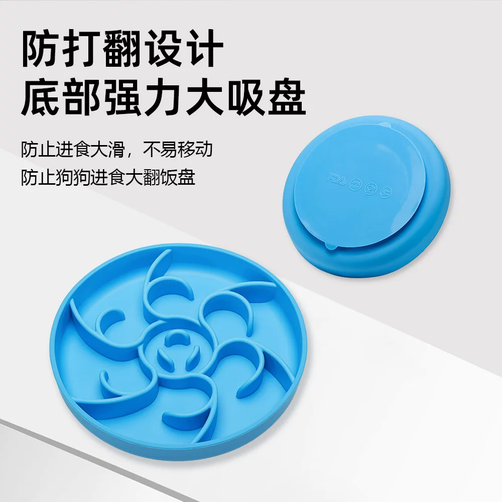 跨境硅胶慢食碗防噎宠物食具底部防滑防打翻狗碗中小大型犬猫