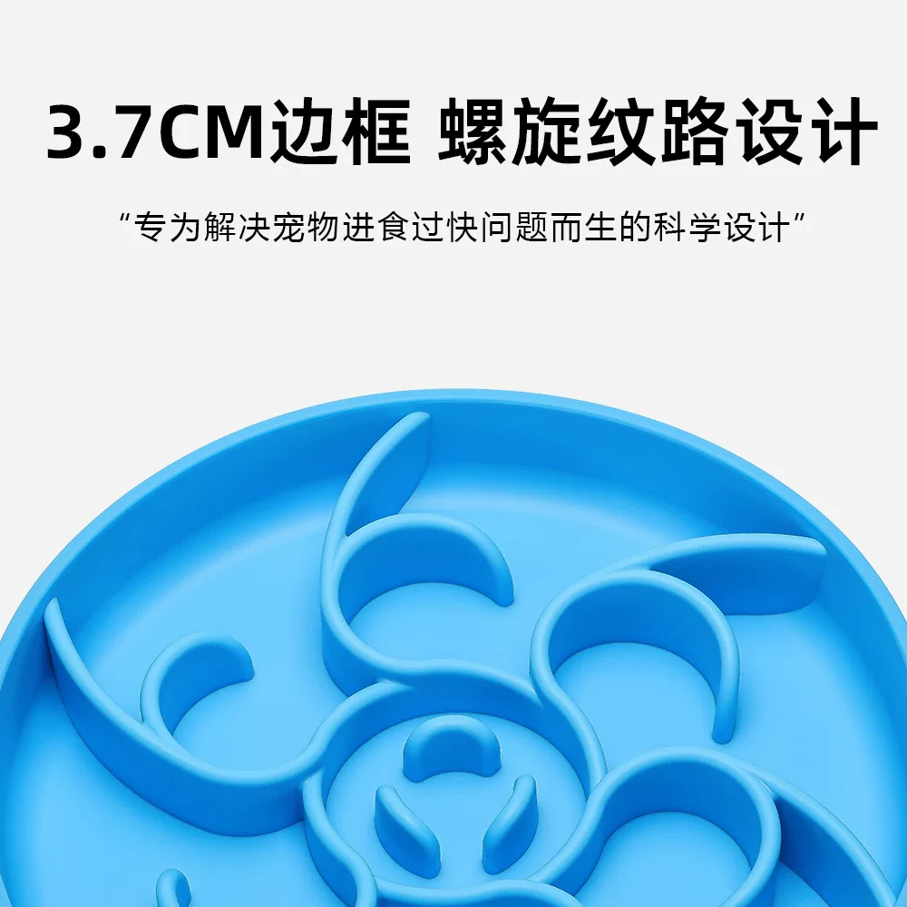 Cross-border silicone slow food bowls, anti-choking pet food utensils, anti-slip and anti-tipping dog bowls for small and medium-sized dogs and cats