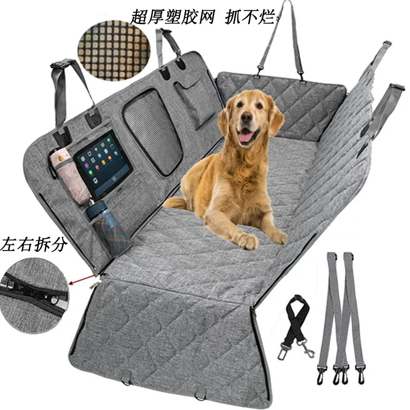 New cross-border dog car pet mat, waterproof car rear seat pet car mat, car detachable dog mat