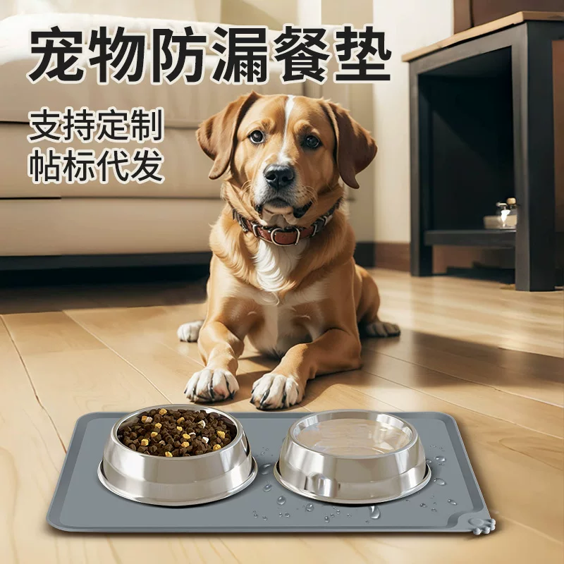 Amazon food-grade silicone pet placemats in stock, anti-overflow, water-slip and leak-proof, multiple specifications of cat and dog feeding MATS