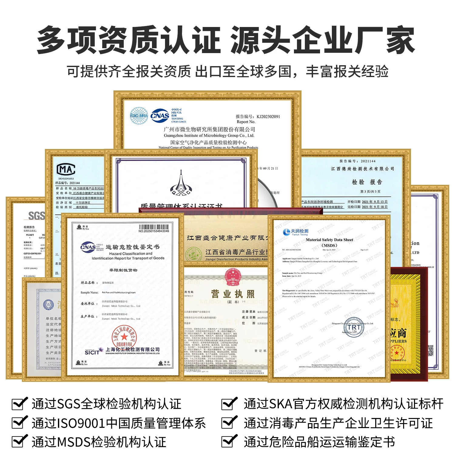 宠物免洗手套 猫狗清洁抑菌除臭干洗 护理SPA手套可舔舐跨境源头