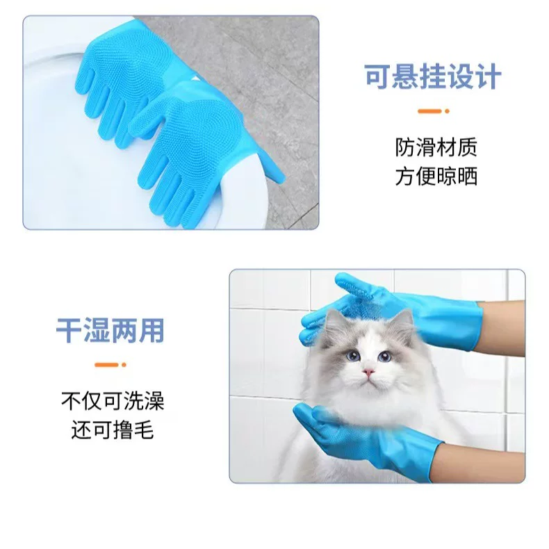 Pet bath gloves, dog magic tools, bath scrubbing brushes, Teddy plastic anti-scratch silicone, cross-border consignment