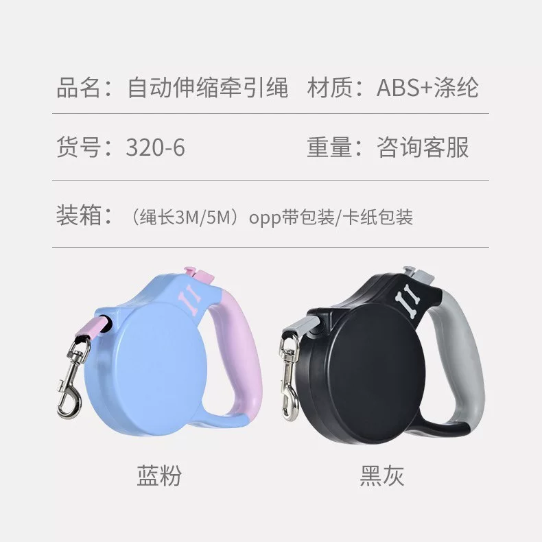 Wholesale of cross-border best-selling dog leashes, chest straps, automatic retractable equipment for dog walking, Corgi pet supplies