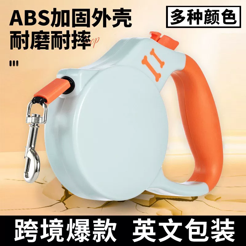 Wholesale of cross-border best-selling dog leashes, chest straps, automatic retractable equipment for dog walking, Corgi pet supplies