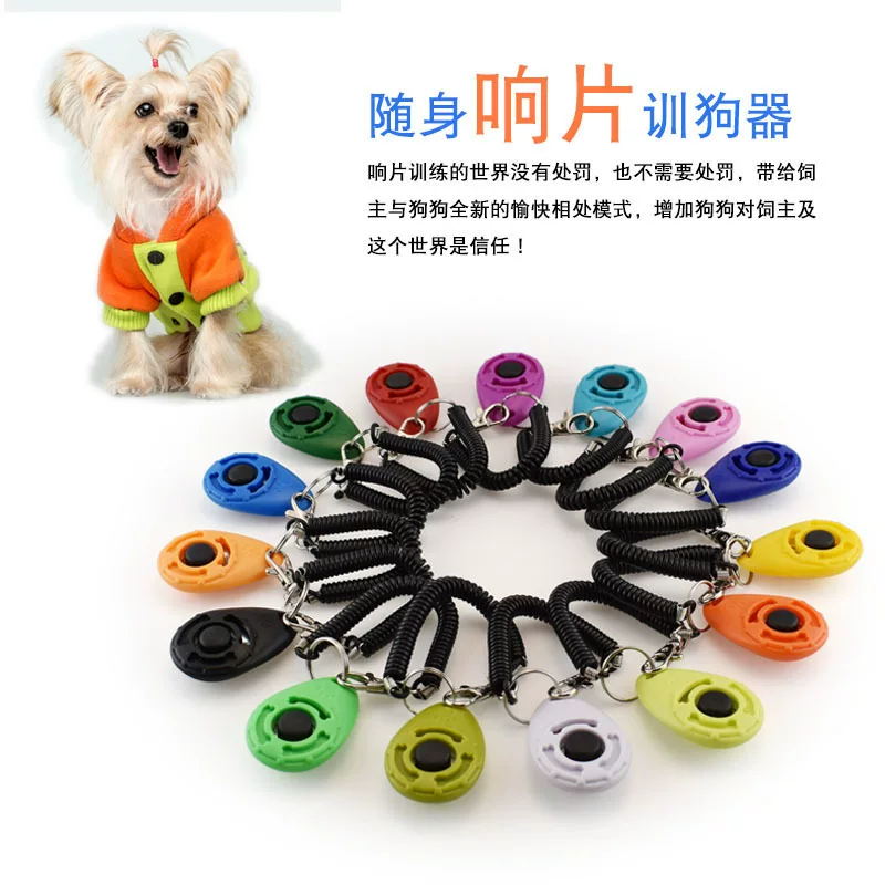 跨境爆款训犬用品宠物训练响片便携训练器厂家直销批发宠物响片