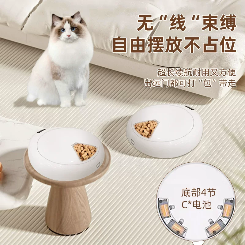 亚马逊新品宠物智能喂食器APP录音猫咪自动投食器不插电猫饭湿粮