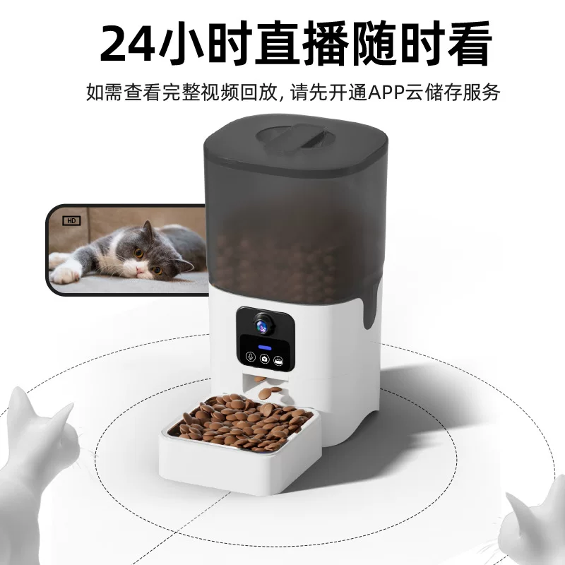 宠物智能喂食器wifi全自动猫粮狗粮定时定量投食机远程视频投喂器