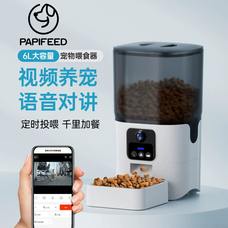 Pet intelligent feeder, wifi fully automatic cat and dog food timed and quantified feeding machine, remote video feeding device