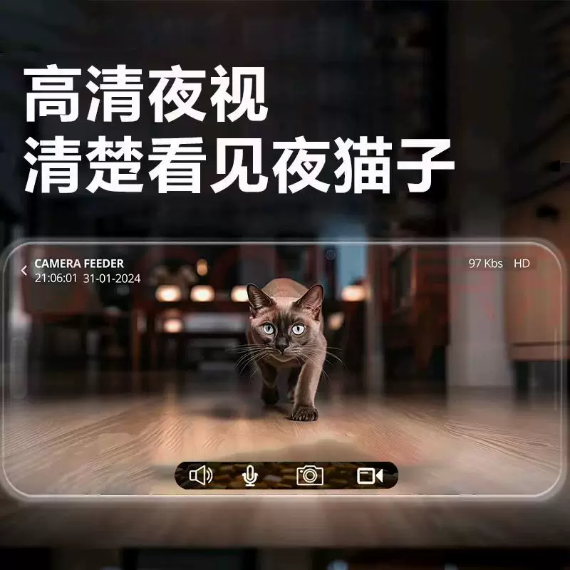 Pet intelligent feeder, wifi fully automatic cat and dog food timed and quantified feeding machine, remote video feeding device