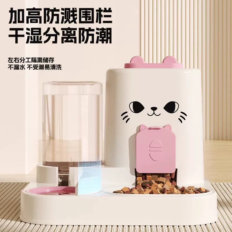 猫碗狗碗猫食盆猫咪猫粮自动喂食器饮水一体猫盆陶瓷宠物喝水双碗
