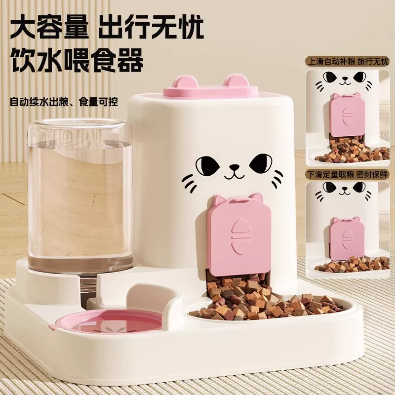 Cat bowl, dog bowl, cat food bowl, cat food automatic feeder, integrated drinking water bowl, ceramic pet drinking water bowl, double bowl