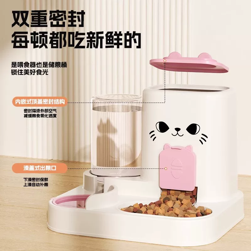 Cat bowl, dog bowl, cat food bowl, cat food automatic feeder, integrated drinking water bowl, ceramic pet drinking water bowl, double bowl