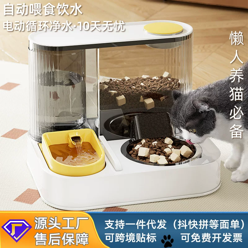 Cat bowl, pet bowl, automatic cat feeder, no food leakage, double bowl cat basin, two-in-one feeding basin, food grade