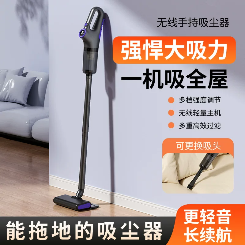 Cross-border wireless car household vacuum cleaner, a powerful, small and high-suction portable vacuum cleaner for washing and mopping carpets