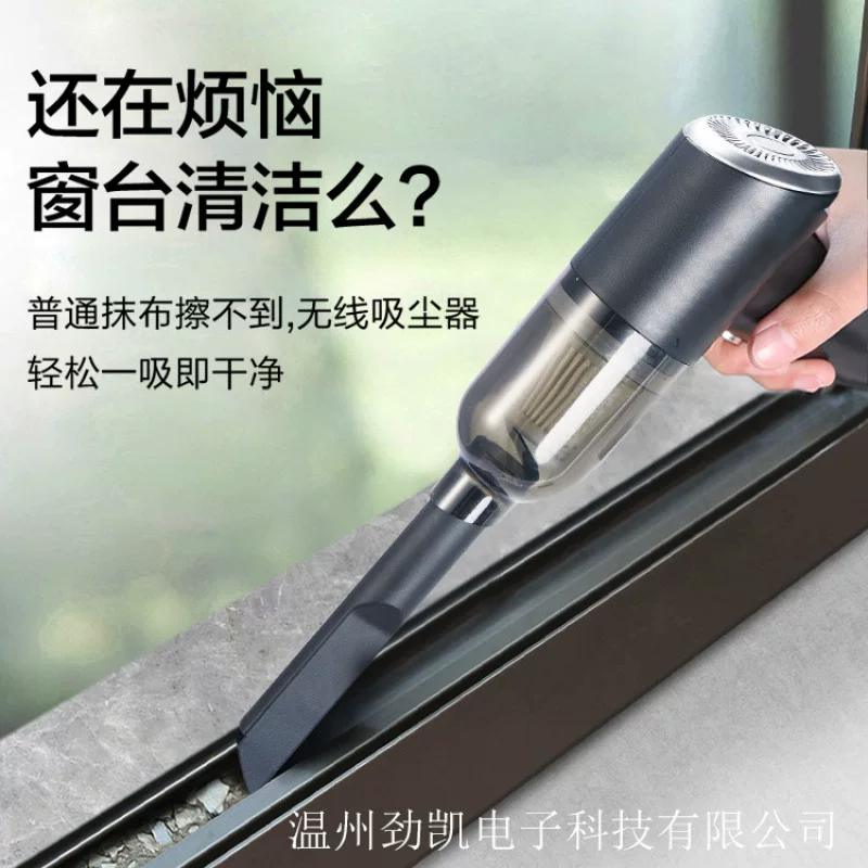 Cross-border portable wireless small handheld household car USB charging with brush vacuum cleaner